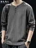 "Textura Arrugada" Sudadera con Capucha para Hombre Otoño Retro Holgada Casual Tendencia Marca Manga Larga Capa Base