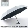 70% de desconto Guarda-chuva automático, 12 varetas totalmente reforçado e espessado, tamanho grande, design simples, unissex, proteção solar, atacado, guarda-chuva portátil