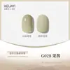 2026 Novo Esmalte em Gel Famoso na Internet e Tendência em 120 Cores, Kit Profissional para Salões de Unhas, Longa Duração e Durável