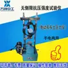 YYW-II Testador de Pressão Não Axial para Solo Calcário Elétrico Medidor de Deformação Testador de Resistência à Compressão Não Axial Medidor de Pressão