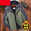 Chaqueta de Algodón Engrosado de Terciopelo para Hombre Cortavientos e Impermeable Chaqueta de Senderismo para Hombre Chaqueta de Algodón para Montañismo al Aire Libre Deportes al Aire Libre