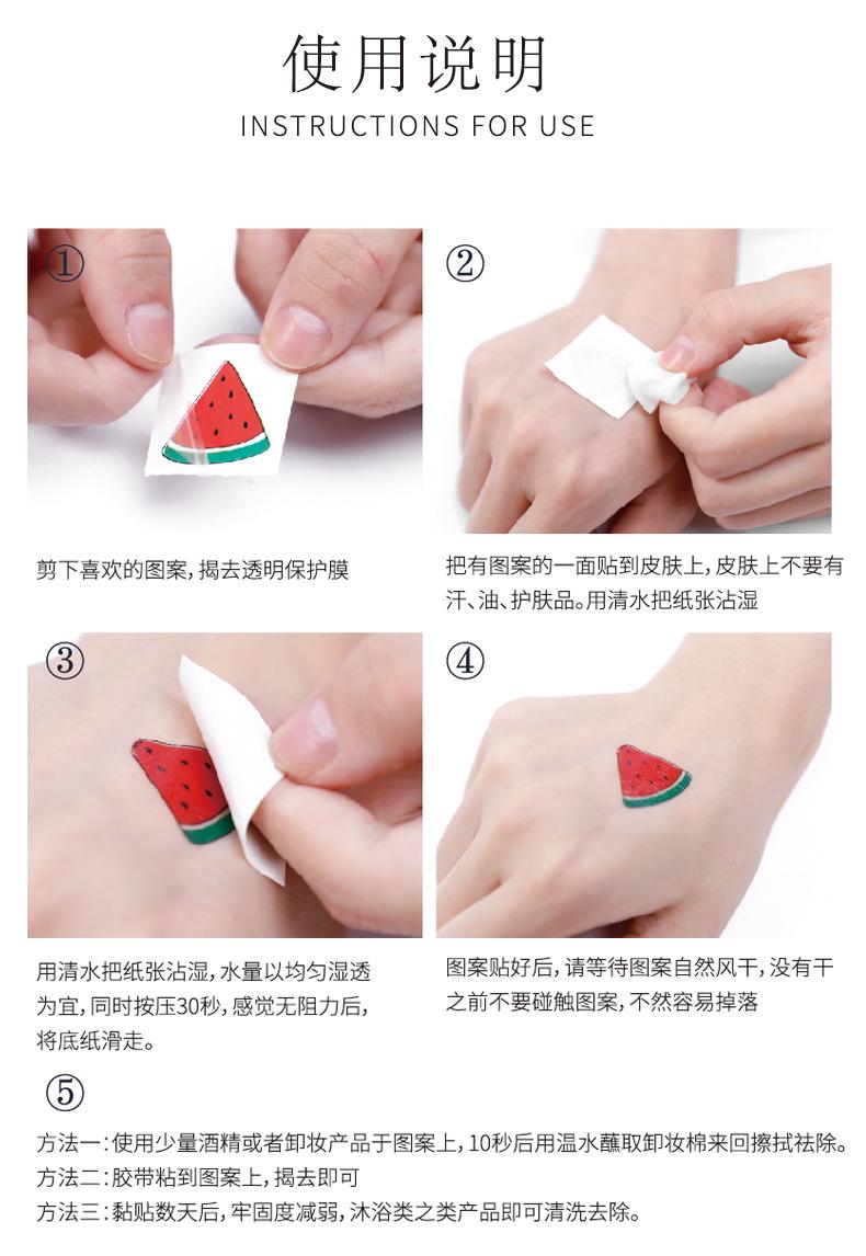 使用说明