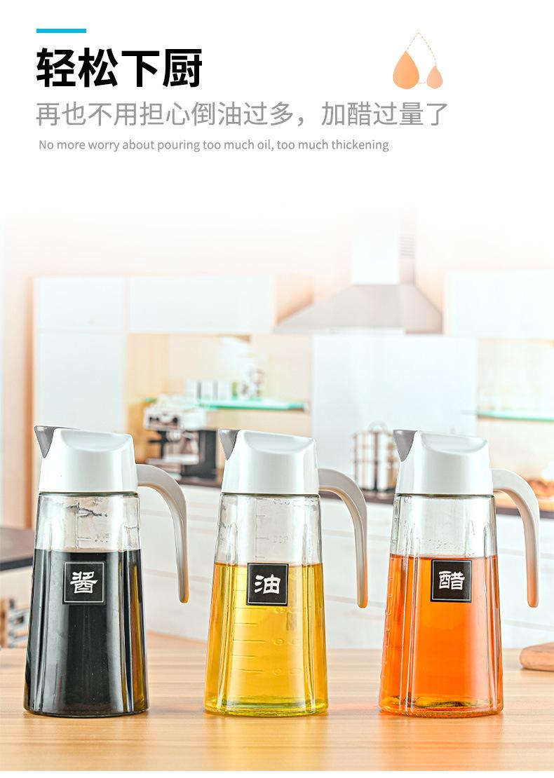 详情页3