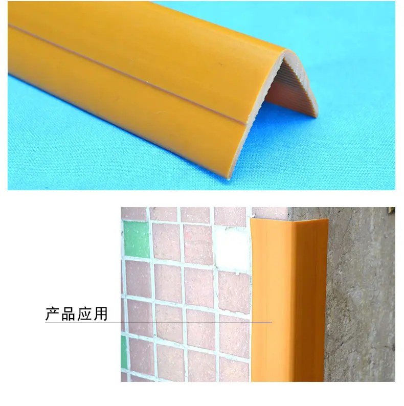 校园防撞护角条_06.jpg