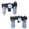 Q01 suministro Taiwán AIRTAC yadeke tres piezas AC2000 lubricador de niebla de aceite separador de aceite-agua procesamiento de fuente de aire