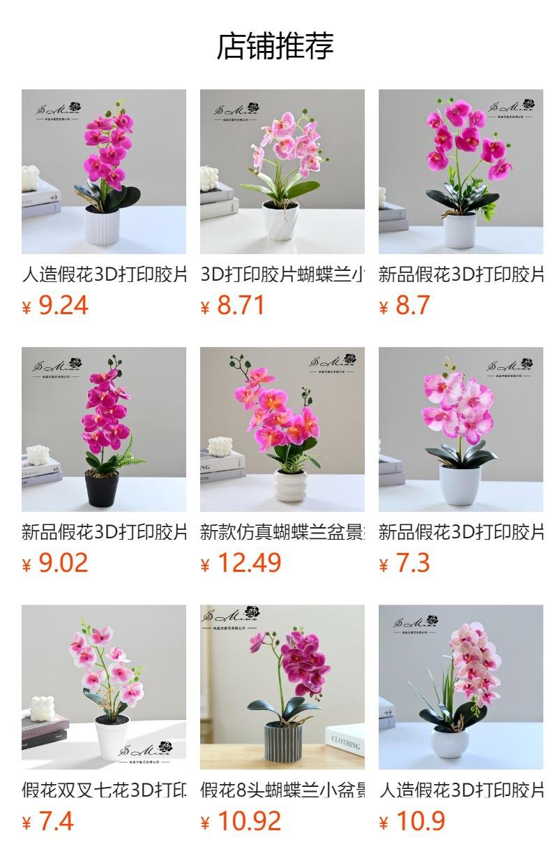 No se puede hacer clic en la vista previa. Después de publicar, puedes hacer clic para ir a la página del producto correspondiente.