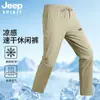 Pantalones Deportivos de Seda Helada de Secado Rápido para Exteriores de Verano 2026 para Hombre, Elásticos, Ropa de Trabajo, Cintura Elástica, Pantalones Largos