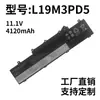 Adequado para Lenovo ThinkPad E14 E15 R14 2ª 3ª 4ª Geração L19M3Pd5 Comércio Exterior Exportação