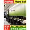 Painel Decorativo de Cristal de Carbono Arco-Íris Direto da Fábrica para Reforma de Lan House, Painel de Parede com Cor Gradiente, Painel Decorativo para Paredes de Locais de e-Sports