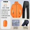 Conjunto de Capa de Chuva e Calça de Chuva Ultrafino, Proteção Total Contra Tempestades, Estiloso, Unissex, Peças Separadas, Leve, Respirável, Roupa de Chuva para Ciclismo ao Ar Livre