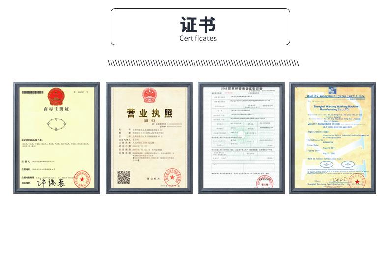 洗鞋机器中英文详情_06.jpg