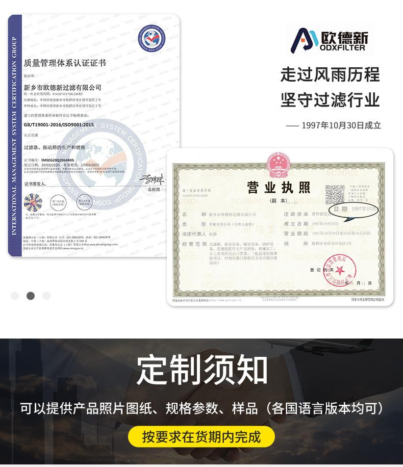 聚结分离滤芯_06.jpg