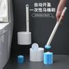 Nuevo Cepillo para Inodoro Cepillo para Inodoro Integrado Tapa abatible automática con Base Cepillo de Limpieza Juego de Cepillos Desechables para Inodoro