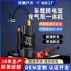 Fuente de Alimentación de Arranque de Emergencia para Coche, Bomba de Aire, Power Bank Multifunción de Emergencia para Batería de Coche Todo en Uno Artefacto