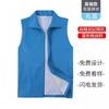 Chal de Caridad Cuello en V Fotografía Comunitaria Sin Mangas Ropa de Trabajo Personalizada Reportero Logística Logo Promoción Anti-Yusheng