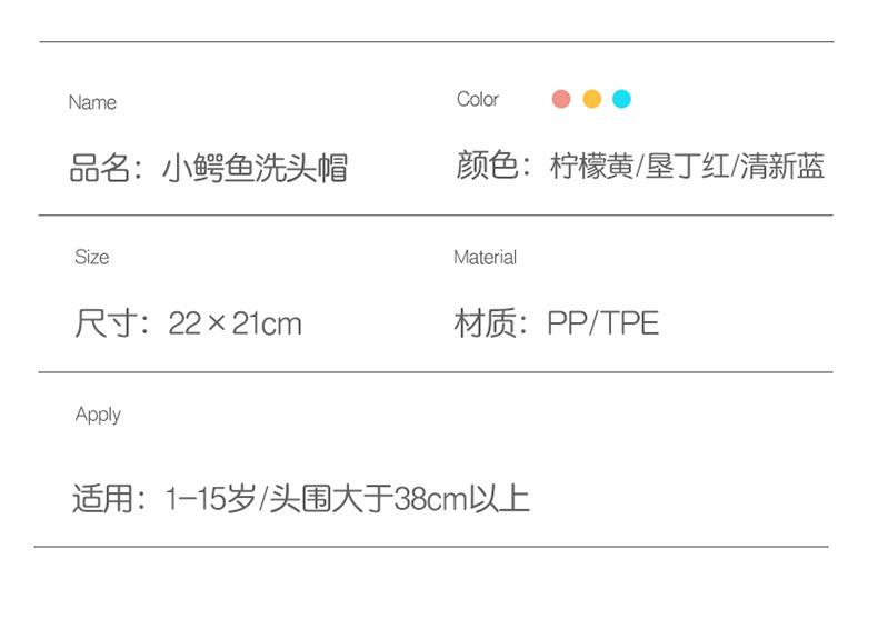 鄂鱼洗头帽_22.jpg