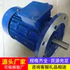 Motores asíncronos trifásicos a prueba de explosiones serie YB2 - directamente del fabricante, proporcionando motores de potencia para maquinaria y equipo minero