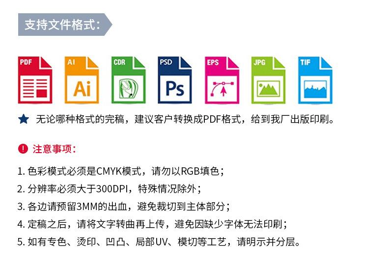 1688同学录详情页_21