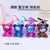 Llavero Colgante de Muñeca Oso Estrella Divertido Moderno Genial Llavero Colgante para Pareja Linda Coche Mochila Escolar Pequeños Regalos Colgantes