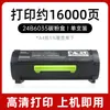 Adequado para Cartucho de Toner Lexmark M1145 M1145 Xm1145 Cartucho de Toner para Impressora Lexmark 24B6035