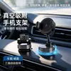 Soporte Magnético para Teléfono de Coche con Ventosa Rotatoria Plegable Adhesivo de Gota Consola Central Soporte para Coche de Navegación