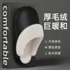 Pantuflas de Algodón Antideslizantes para Hombre, Pantuflas Peludas Calientes Espesadas de Terciopelo para Parejas, Zapatos de Algodón Antideslizantes para el Hogar de Otoño e Invierno para Mujer