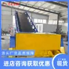 Transportador de selección de material, máquina automática de carga de arena y grava, apilador de sal gruesa para selección de material, máquina de selección de material en espiral