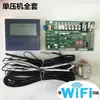 Placa de control de aire acondicionado de bomba de calor de energía aerotérmica módulo de aire acondicionado placa base de calentador de agua controlador universal panel remoto