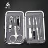 Set de Cortauñas de Moda Hombre Fuerte 7305 Set de Cortauñas Herramientas de Manicura Set de Regalo de 7 Piezas