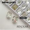 Manicure Shijia 1:1 Estilo Igual Especial Formato Fundo Pontudo Diamante Explosivo Multifacetado Pêssego Torto Coração Usável Adesivo de Unha Decoração de Diamante