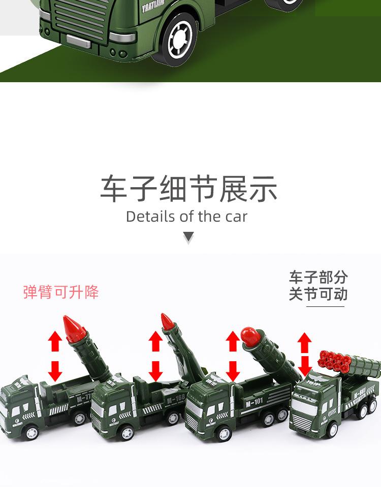 详情1 (8).jpg