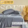 Luxo Leve e Sensação de Alta Qualidade 100S Alta Contagem de Fios Algodão de Fibra Longa Algodão Puro Lençol de Elástico Cobre-Cama Peça Única Lençol de Cama de Dormitório Cor Sólida 100% Algodão