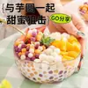 Bolas de Taro, Sagú Blanco, Perlas Pequeñas, Postre de Sagú de Mango, Ensalada de Frutas, Venta al por Mayor Comercial, Sin Cocción