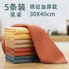 Procesamiento Personalizado Vidrio Más Grueso Mejorado Limpiador de Escamas de Pescado Paño Absorbente Sin Pelusa Paño de Limpieza de Fibra Ultrafina No