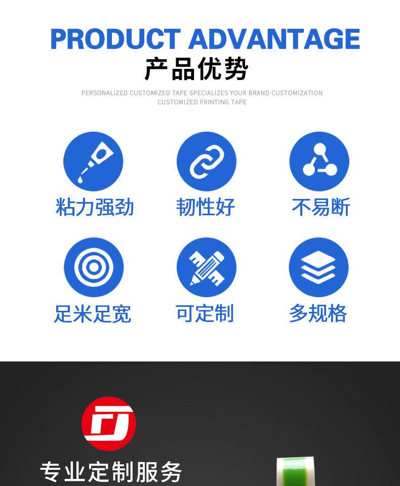 印刷贴纸_02