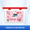 Pérolas de Lavanderia Omo Esterilizam, Protegem a Cor, Limpam Roupas, Aroma de Flor de Cerejeira, Pêssego Branco, Limpo e Perfumado, Múltiplas Funções para Escolher
