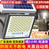 Nuevas Luces Solares, Luces de Jardín para Exteriores, Luces de Calle de Alta Potencia Ultra Brillantes, Nuevas Luces de Iluminación Impermeables para Interiores del Hogar Rural