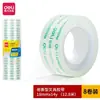 Cinta para Papelería Deli 30061 Cinta Transparente de 1.8 cm de Ancho Cinta Pequeña Pegamento para Papelería Pegamento para Vidrio Fácil de Romper