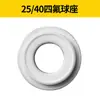 Bomba Diafragma Pneumática Diafragma Ingersoll Rand/QBK/QBY15/25/Borracha Elétrica PTFE/Esfera/Assento de Esfera Acessórios