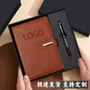 Caja de Regalo Personalizada de Alta Calidad para Cuadernos con Capacidad para Imprimir Logotipos de Empresas o Escuelas, Juego Completo de Cuadernos de Reunión A5 Personalizados
