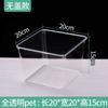 Caja de Plástico Blanca, Rectangular, para Olla Picante Caliente, Caja de Juguetes para Jardín de Infancia, Caja de Exhibición para Selección de Alimentos, Caja de Almacenamiento Engrosada con Tapa