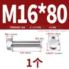 Perno Hexagonal con Brida de Acero Inoxidable 304 con Arandela Antideslizante Tornillo Antiaflojamiento 4M5M6M8M10M12Mm