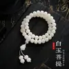Pulseira de Raiz de Bodhi de Jade Branco, Contas Budistas de Mão com Duplo Círculo do Zodíaco Chinês, Estilo Chinês Simples, Pulseira de Joias Culturais Unissex