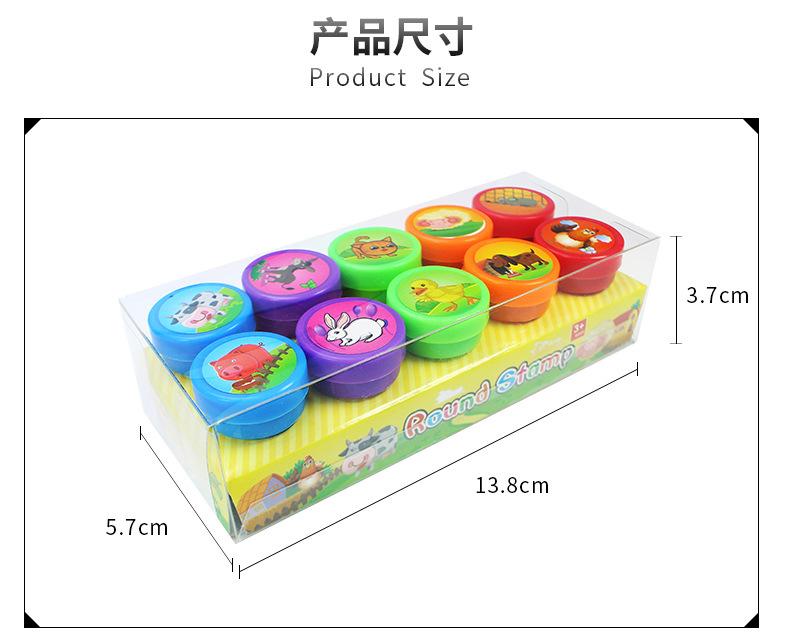 儿童奖励印章_04.jpg