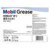 Grasa Mobil/Mobil Lux Ep2 a Base de Litio Grasa de Propósito General Grasa Amarilla Lubricante Suministro Original de Fábrica