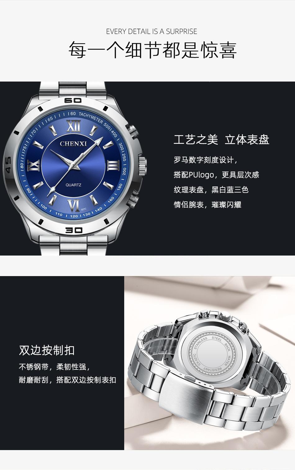 027C详情_09.jpg