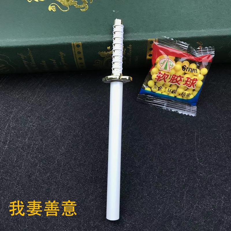 鬼灭 (1)
