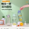 Vaso de Agua Deportivo de Gran Capacidad para Hombres y Mujeres, Vaso de Plástico Portátil para Fitness, Botella de Agua de Verano de Aspecto Moderno para Estudiantes, Outdoor con Popote