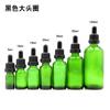 Em estoque fornecimento 5-100ml azul verde preto marrom garrafa de óleo essencial 10ml15ml marrom garrafa de óleo essencial garrafa de vidro conta-gotas