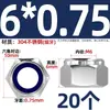 Tuerca de seguridad de acero inoxidable 304 negra, tapa hexagonal de nylon anti-deslizante para tornillo M4M5M6M8M10